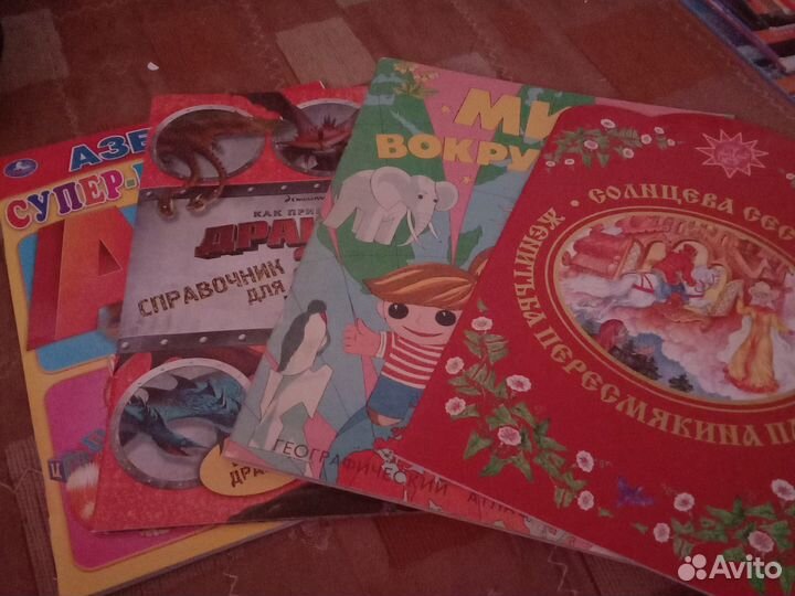 Детские книги пакетом
