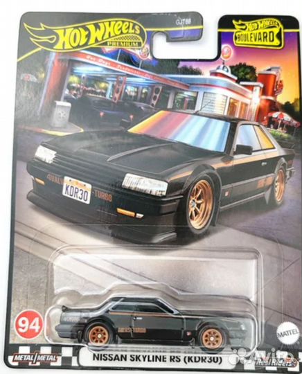 Hot wheels premium