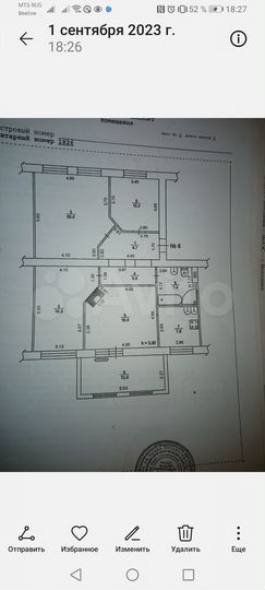 4-к. квартира, 104,1 м², 2/2 эт.