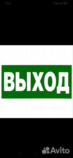 Указатели, надписи