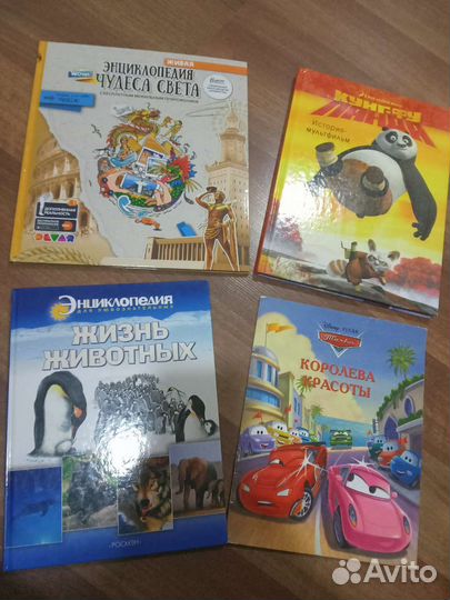 Книги, решебники