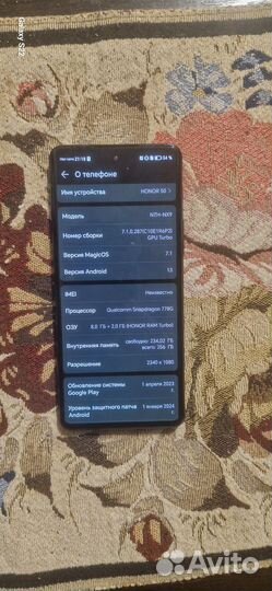 HONOR 50, 8/256 ГБ