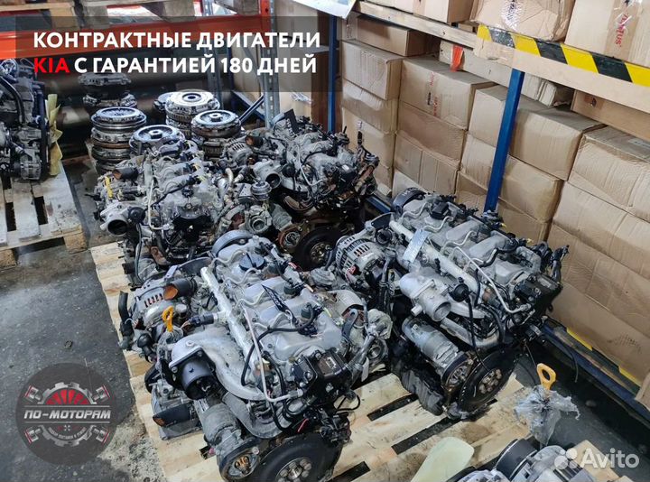 Двигатель KIA из Кореи в супер состоянии