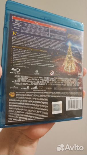 Blu ray диск лицензионный Полярный экспресс