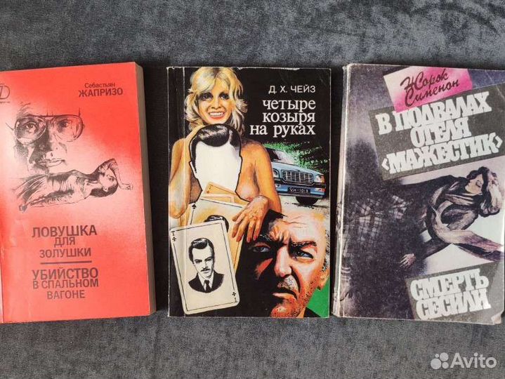 Книги - букинистика