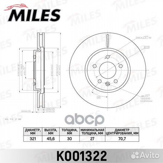 Диск тормозной opel astra J/zafira C 11- передн