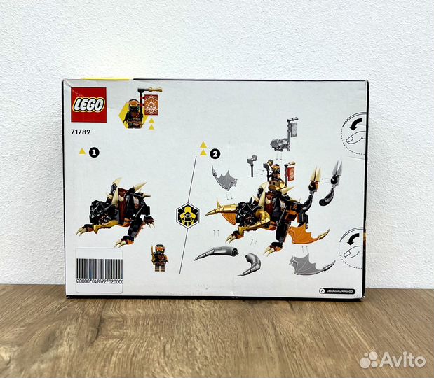Lego Ninjago 71782