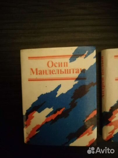 Миниатюрные книги. 80-х годов. Цена за всё