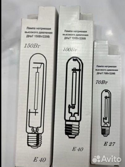 Лампы Днат 400 250 150 100 70