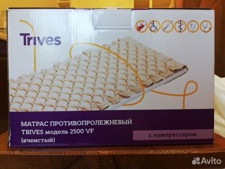 Матрас для лежачих противопролежневый