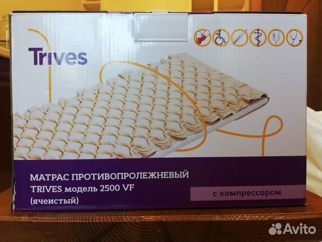 Матрас для лежачих противопролежневый