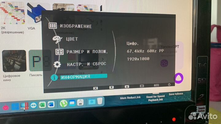 Монитор samsung 21