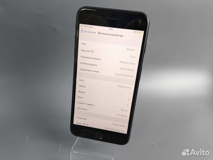 iPhone 7 Plus, 128 ГБ