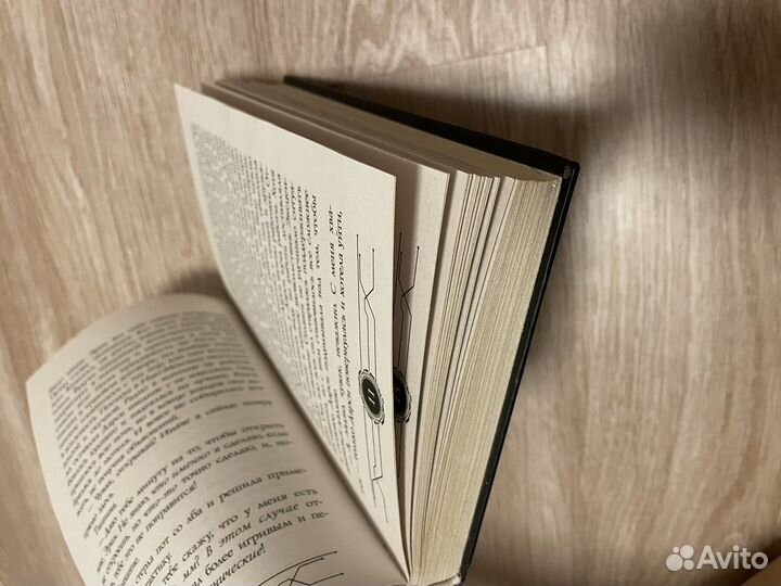 Книга мстители