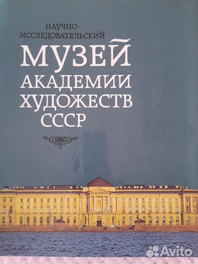Альбомы по искусству