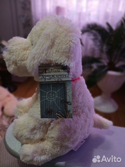 Мягкая игрушка