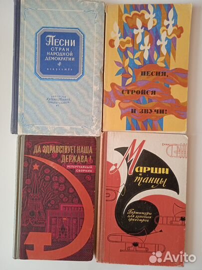 Пионерские песни Марши Танцы Песенники