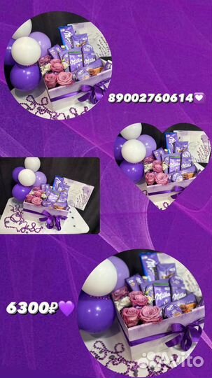 Сладкие коробки с цветами