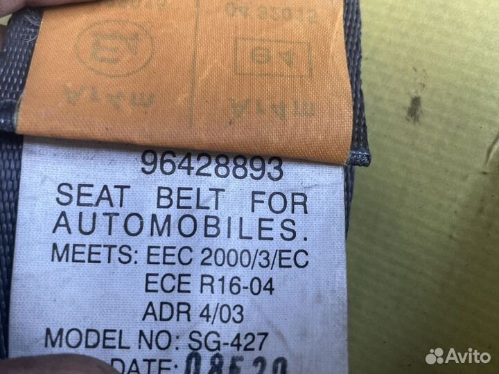 Ремень безопасности задний L Chevrolet Aveo T250