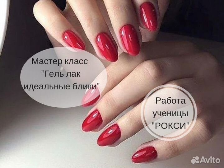 Курсы маникюра и педикюра