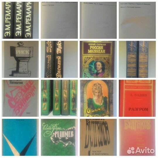 Художественная литература