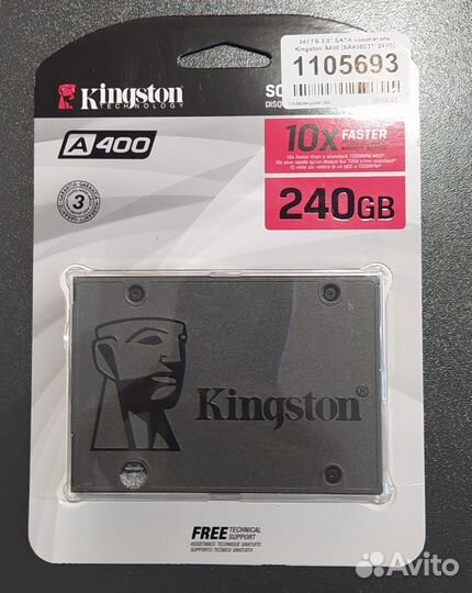 240 гб 2.5