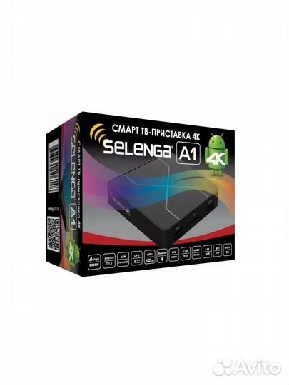 Андройд приставка selenga smart TV-приставка 4К A1