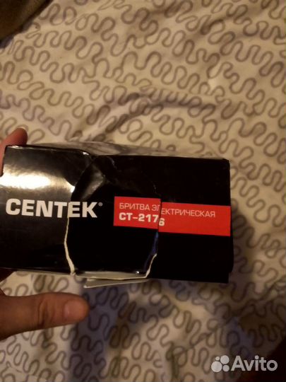 Электробритва