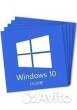 Ключи для Microsoft Windows 10 Home