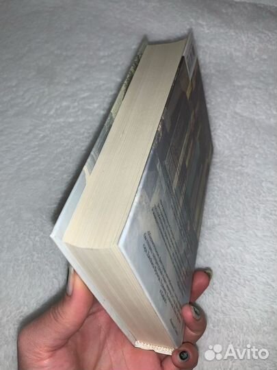 Джон Фаулз «Волхв»