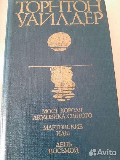 Книги философия