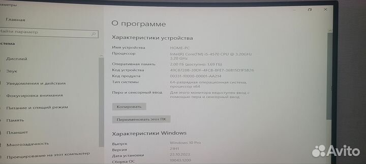 Asus h87 - plus + intel i5 4570