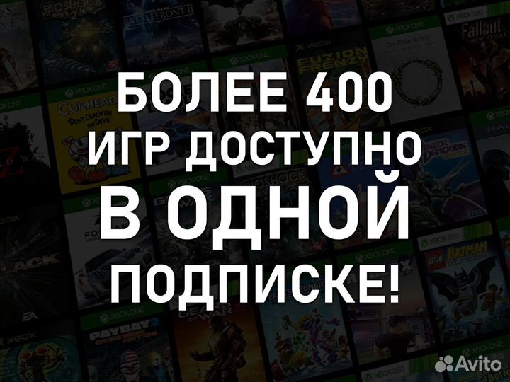 Подписка Game Pass Ultimate 1-13 + Forza Horizon 4
