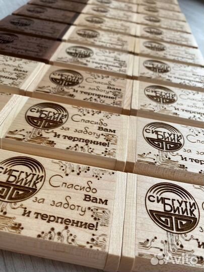 Подарок на выпускной флешка с гравировкой