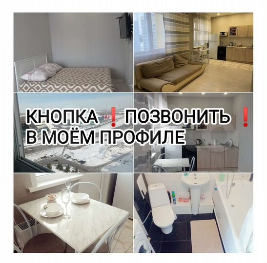 1-к. квартира, 35 м², 12/16 эт.