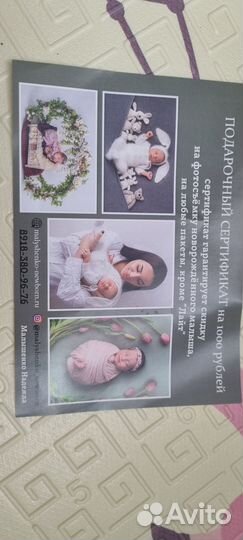 Вкладыши для груди, накладки силиконовые на грудь