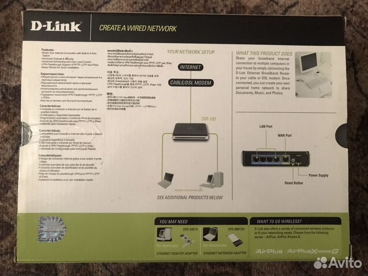 DIR-100 D-Link