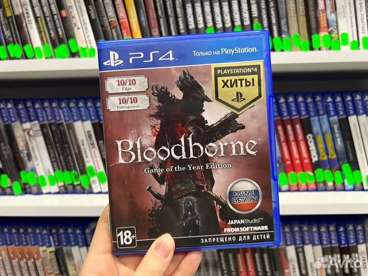 Bloodborne goty PS4 (resale)