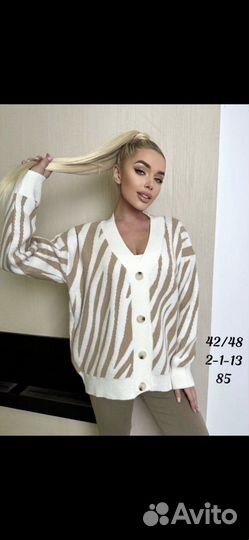 Женская одежда