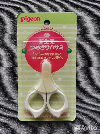 Ножницы для новорожденных