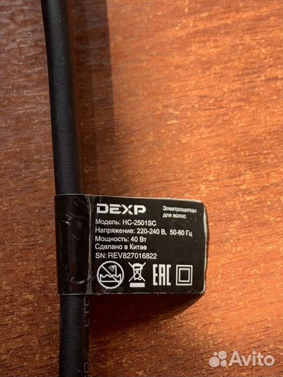 Плойка/щипцы для завивки