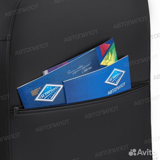 Новые чехлы Автопилот на Hyundai Solaris / Солярис