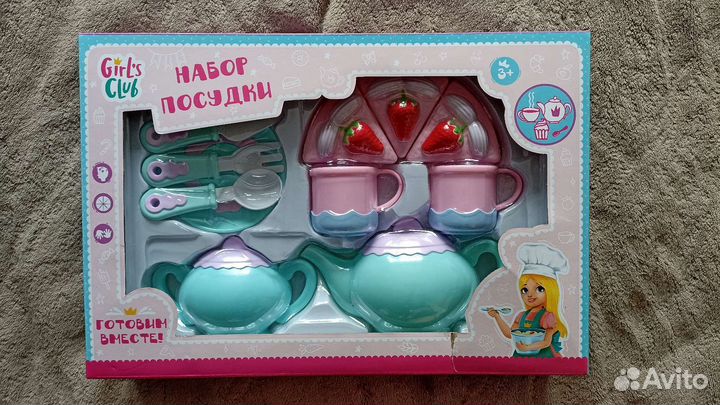 Набор детской посуды