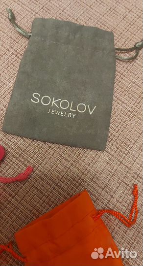 Три мешочка для ювелирных украшений