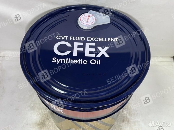 Aisin CFEx CVT для вариатора 20л cvtf-7020