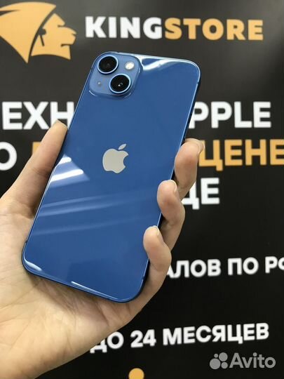 iPhone 13, 256 ГБ