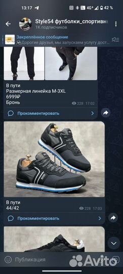 Кроссовки adidas изи буст женские