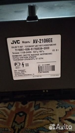 Телевизор JVC AV-2106EE