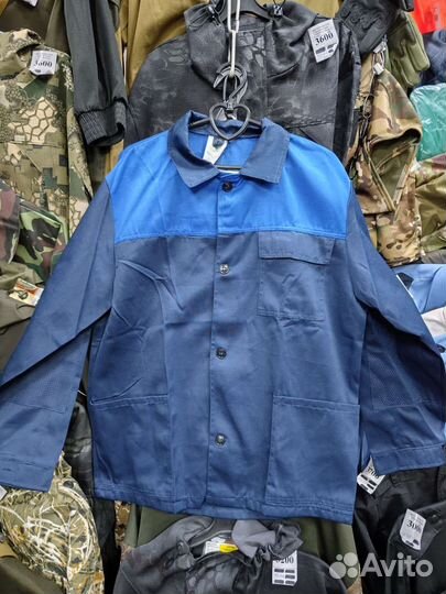 Костюм рабочий синий