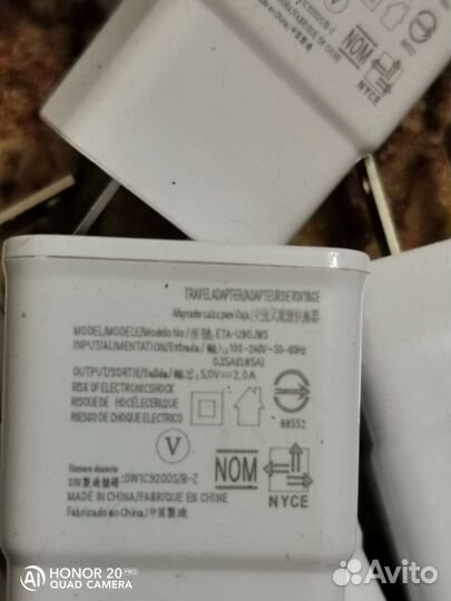 Адаптер американка